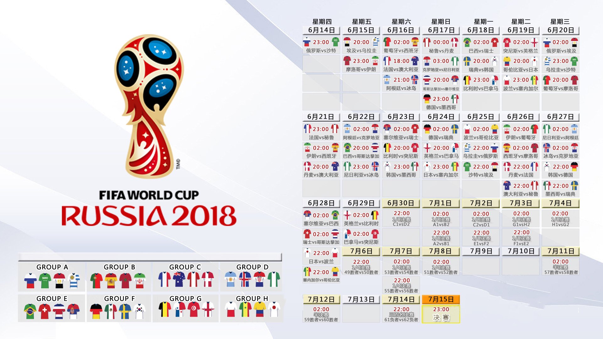 在线体育博彩-国安主场亮剑显锋芒，本泽马独舞无解，教练深情拥抱诠释足球温度